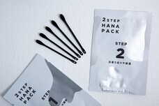 株式会社オズビジョンのプレスリリース画像3