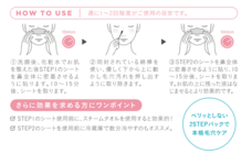 株式会社オズビジョンのプレスリリース画像5