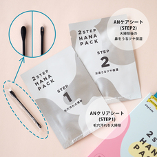 株式会社オズビジョンのプレスリリース画像7