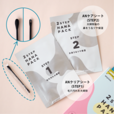 株式会社オズビジョンのプレスリリース画像2