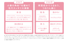 株式会社オズビジョンのプレスリリース画像8