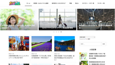 株式会社オズビジョンのプレスリリース画像1