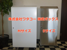 株式会社ワタコーのプレスリリース画像1