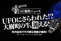 大樹チーズ＆サーモングルメ地域活性化協議会のプレスリリース