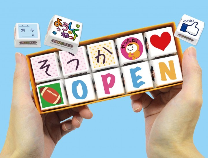 株式会社サカモトのプレスリリース画像2