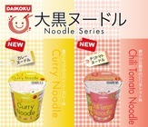 大黒食品工業株式会社のプレスリリース画像1