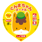 大黒食品工業株式会社のプレスリリース画像4