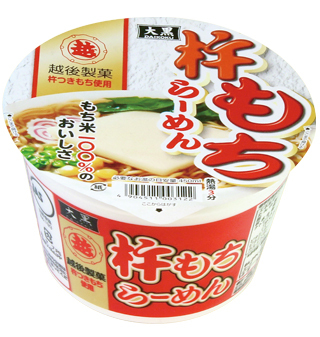 大黒食品工業株式会社のプレスリリース画像1