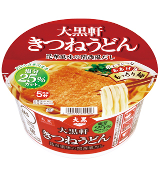 大黒食品工業株式会社のプレスリリース画像4