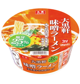 大黒食品工業株式会社のプレスリリース画像2