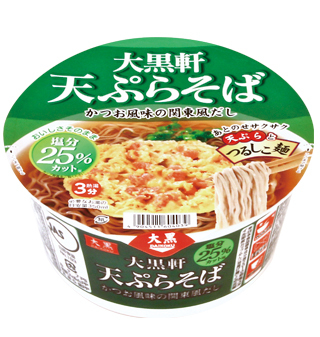 大黒食品工業株式会社のプレスリリース画像5