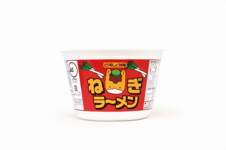 大黒食品工業株式会社のプレスリリース画像3