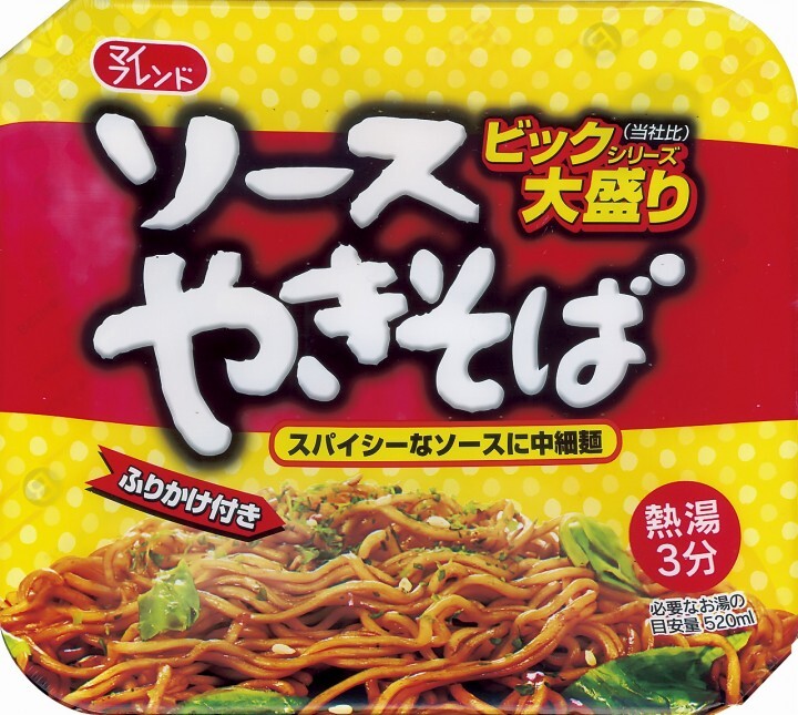 大黒食品工業株式会社のプレスリリース画像3