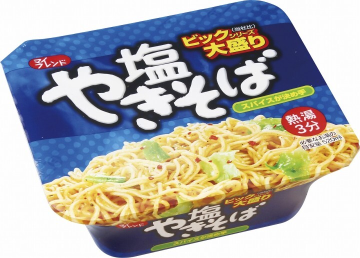 大黒食品工業株式会社のプレスリリース画像2