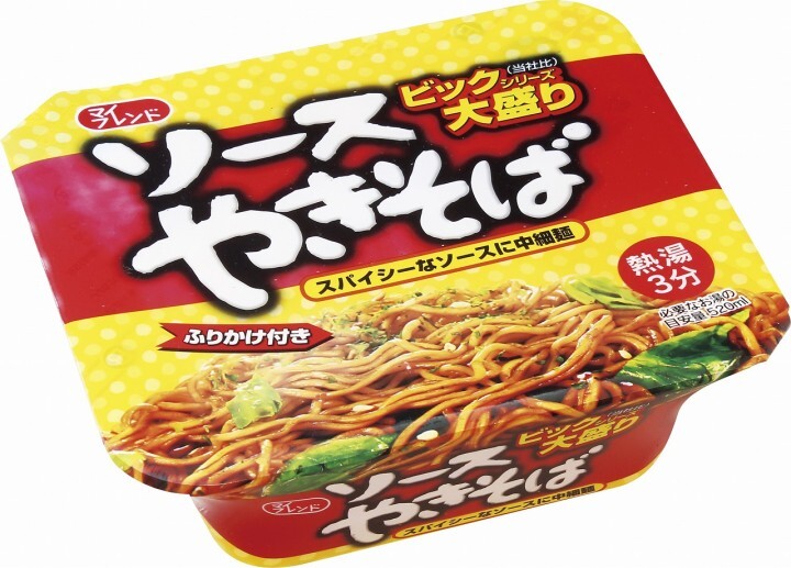 大黒食品工業株式会社のプレスリリース画像1