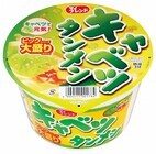 大黒食品工業株式会社のプレスリリース画像1