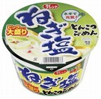 大黒食品工業株式会社のプレスリリース画像2