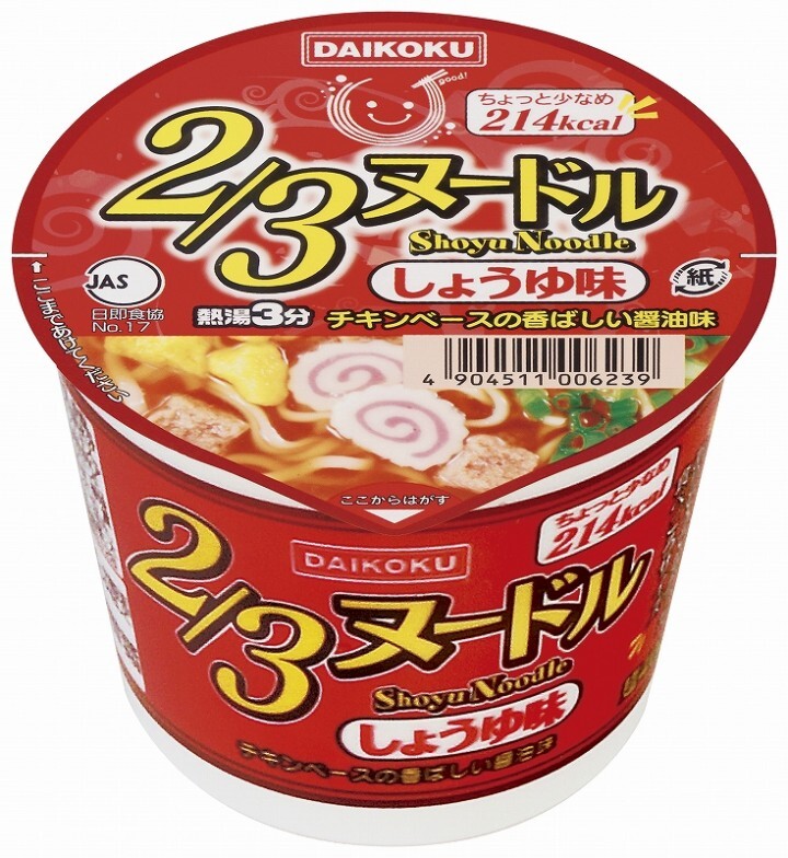 大黒食品工業株式会社のプレスリリース画像1