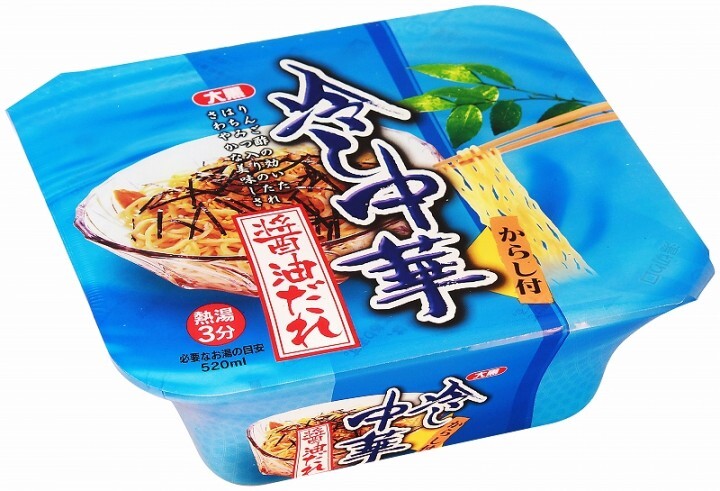 大黒食品工業株式会社のプレスリリース画像1