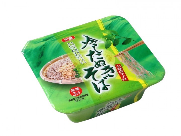 大黒食品工業株式会社のプレスリリース画像4