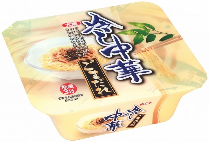 大黒食品工業株式会社のプレスリリース画像2