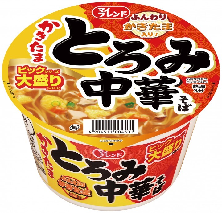 大黒食品工業株式会社のプレスリリース画像1