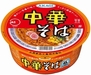 大黒食品工業株式会社のプレスリリース10