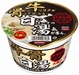 大黒食品工業株式会社のプレスリリース8