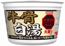 大黒食品工業株式会社のプレスリリース画像3