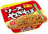 大黒食品工業株式会社のプレスリリース6
