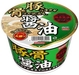 大黒食品工業株式会社のプレスリリース5