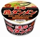 大黒食品工業株式会社のプレスリリース3