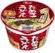 大黒食品工業株式会社のプレスリリース1