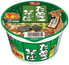 大黒食品工業株式会社のプレスリリース画像2