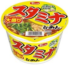 大黒食品工業株式会社のプレスリリース画像1