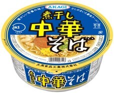 大黒食品工業株式会社のプレスリリース画像1