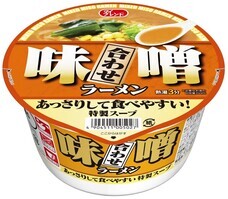 大黒食品工業株式会社のプレスリリース画像2