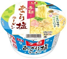 大黒食品工業株式会社のプレスリリース画像2