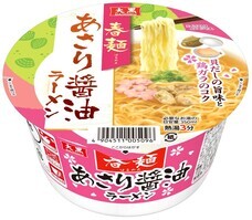 大黒食品工業株式会社のプレスリリース画像1