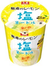 大黒食品工業株式会社のプレスリリース画像2