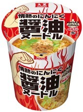 大黒食品工業株式会社のプレスリリース画像1