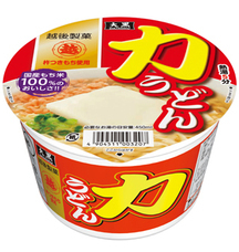 大黒食品工業株式会社のプレスリリース画像2