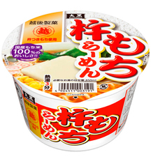 大黒食品工業株式会社のプレスリリース画像1