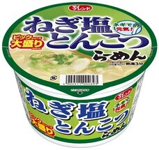 大黒食品工業株式会社のプレスリリース画像1