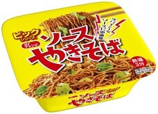 大黒食品工業株式会社のプレスリリース画像2