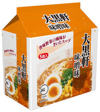 大黒食品工業株式会社のプレスリリース画像2