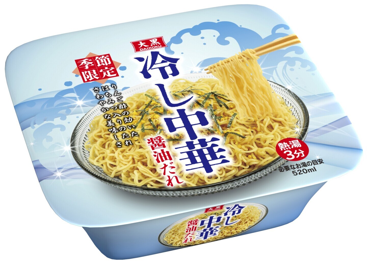 2年ぶりに大黒食品工業㈱から爽やかな味をお届けいたします！季節限定品の「大黒 冷し中華醤油だれ」をリニューアルして発売します