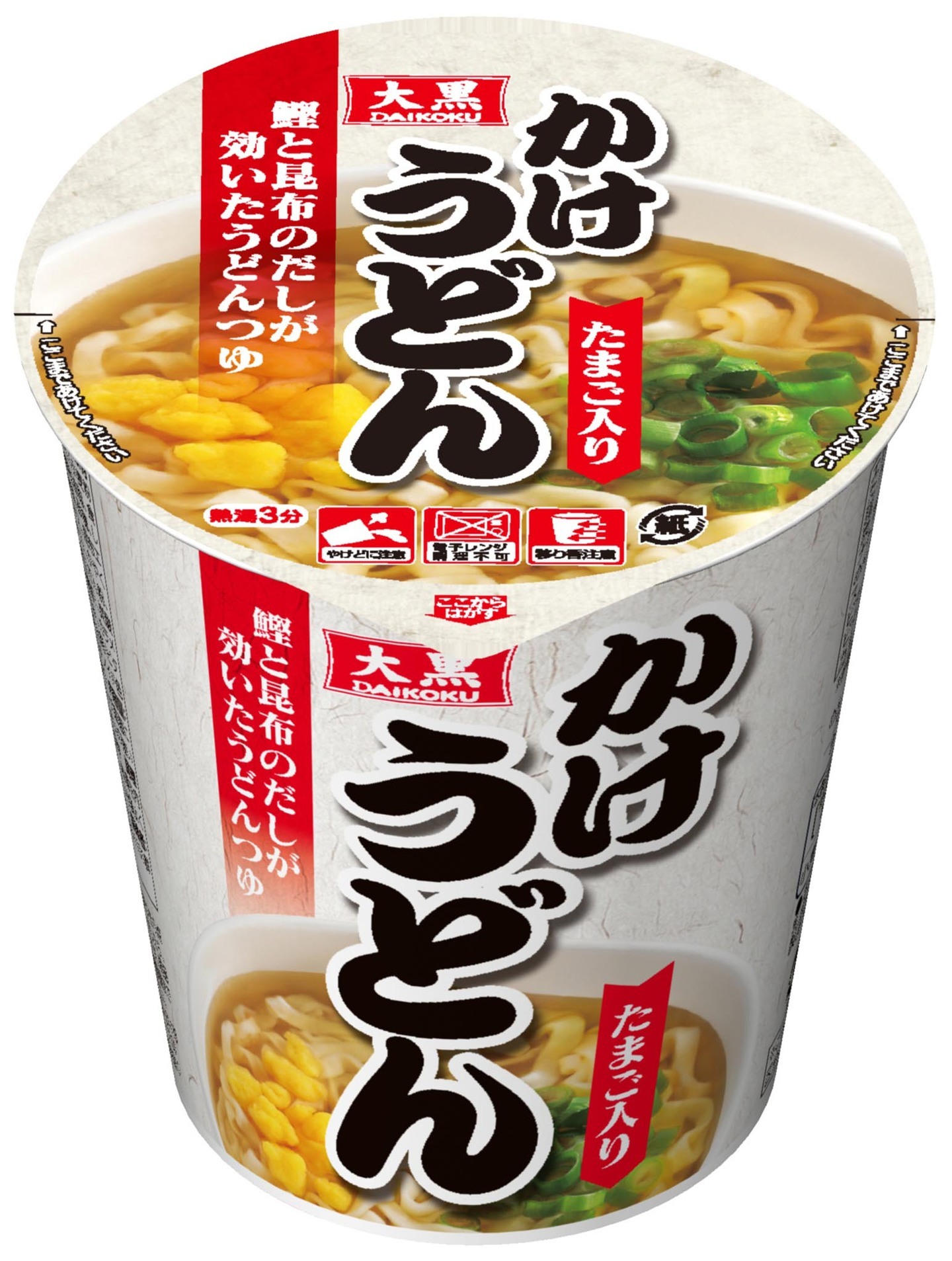 縦型カップシリーズ和風麺の「大黒 かけうどん」を新発売いたします