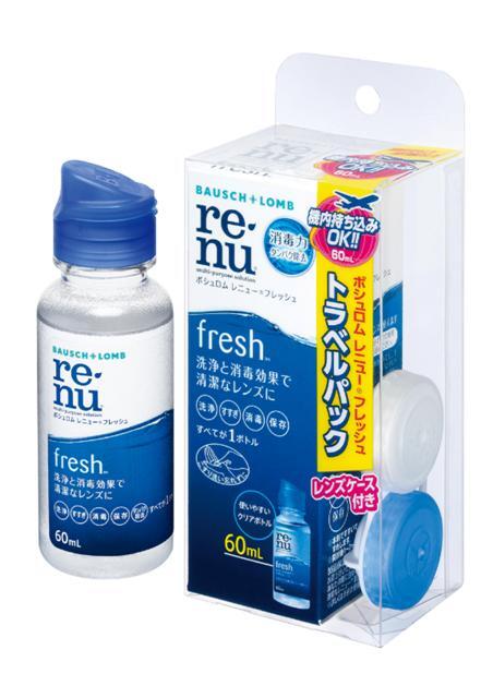 ボシュロム・ジャパン株式会社のプレスリリース画像1