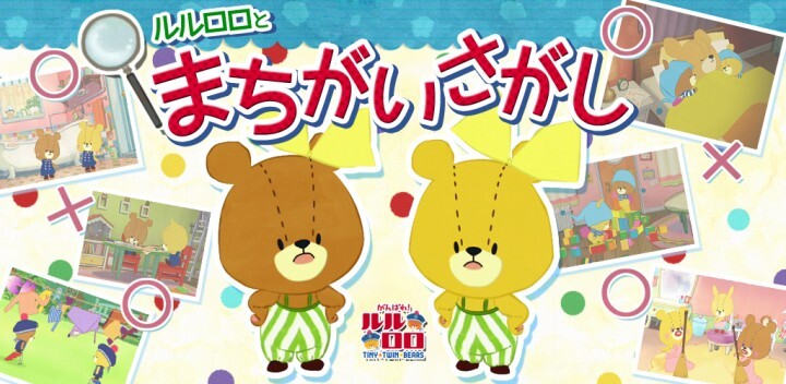 株式会社リディンクのプレスリリース画像1